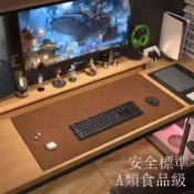 騰達百貨 快速出貨 牛皮紋鼠標墊超大辦公室防水電腦桌墊高級感老板桌墊雙面皮革桌布