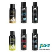 Adidas愛迪達 男性香體噴霧150ml 6款味道可選 體香噴霧