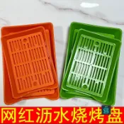 臺灣出貨#長方形瀝水串串香盤子冰箱展示櫃托盤塑料展示盤燒烤盤擺串盤商用#免運