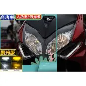 雷霆s125 雷霆150  h4 聚光版 H17 H7 直上型 LED大燈 頭燈 小魚眼 T3聚光款 完美光型 勁戰 燈