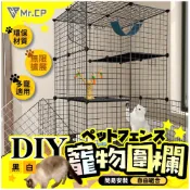 (店+)降價優惠中⬇️寵物圍欄 兔子圍欄 DIY籠子 狗圍欄 寵物用品 寵物柵欄 鐵柵欄 貓柵欄 組合鐵網 卡扣 貓咪圍欄 狗籠
