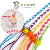 【惡作劇家族】手工小寵兩用牽引繩(2M) 倉鼠/兔子牽引繩 松鼠/熊鼠/黃金鼠/布丁鼠/蜜袋鼯/刺蝟/兔子/天竺鼠