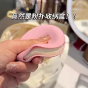 【挑戰蝦皮最低價】🔥臺灣發貨🔥梅子醬  ⚡️日本こうしつ外出粉撲收納盒 硅膠氣墊粉撲收納盒 便攜防髒防塵收納盒 透氣