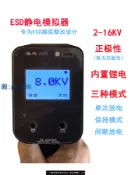 最佳優品 【可打統編 超低價】靜電發生器靜電測試儀ESD測試高壓放電槍2KV4KV6KV8KV15KV模擬EMC