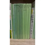全新 調查局特考用書 大碩 遺傳學 有機化學 國文 公文 英文 憲法 法學緒論 兩岸關係