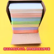 學習搭檔🐧空白小卡片diy方形單詞卡紙明信片彩色白色卡紙手工記事硬卡學習
