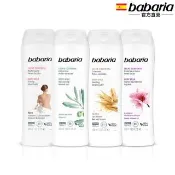即期品【Babaria】草本保濕身體乳液400mlx4入(橄欖/甜杏仁/蘆薈/燕麥)