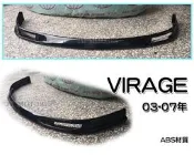 JY MOTOR _ 三菱 GLOBAL LANCER VIRAGE 01-02 03-07 有孔 前下巴 ABS
