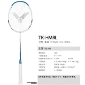 (店+)【VICTOR 勝利體育】TK-HMR 突擊羽球拍系列 攻擊型羽拍 重錘(附穿線請備註磅數)