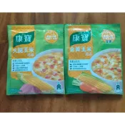 *即期品出清*康寶濃湯四人份 康寶濃湯 火腿玉米濃湯 49.7g 黃金玉米濃湯 56.3g 非基因改造玉米
