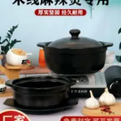 全球選品1館 生活百貨 雞公煲麻辣燙明火耐高溫燉鍋砂鍋米線馬鈴薯粉絲專用陶瓷乾燒鍋商用