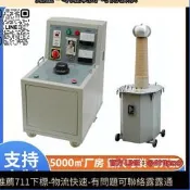 50KVA/150KV油浸式高壓實驗變壓器電力實驗室專用耐壓試驗變壓器