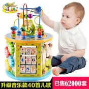 兒同繞珠百寶箱多功能串珠南骸寶寶嬰兒早教益智力動腦3-4歲完據2