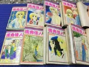~蔬菜商店~二手漫畫 古早漫畫 清秀佳人 1-8集一套 希林館通り 作者 塩森恵子
