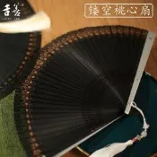 【人氣爆款】吉善扇子 7寸金屬扇全竹扇女扇鋁合金摺扇男式扇杭州扇鏤空雕刻扇