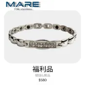 § 庫存特惠品 § 【Mare】㊣316L白鋼手鍊：單波鑽 款【售後服務&保固12個月】