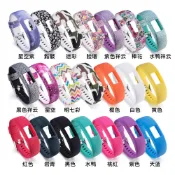 【免運】適用於Garmin佳明vivofit 4時尚光面表帶 vivofit4代圖案硅膠腕帶