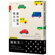 (店+)【麥浩斯】創作就是做自己：脇阪克二從Marimekko到SOU・SOU的設計思考