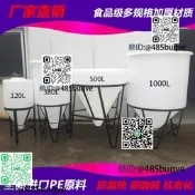 底部尖底容器桶豐年蝦孵化器孵化桶魚苗魚卵380升魚苗繁殖器淡水