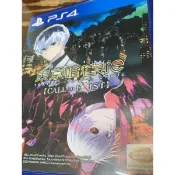 PS4 東京喰種 CALL to EXIST 中文