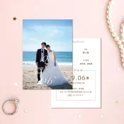 客製婚禮喜帖・創意結婚邀請卡・明信片喜帖・韓風喜帖(MA003)