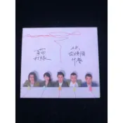 CD921 (簽名版、2011版）蘇打綠-你在煩惱什麼/片況：外圈微脫銀、無紋