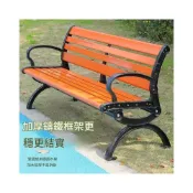 (店+)凌雲家居 戶外公園椅 防腐木塑木雙人長條凳 室外庭院休閒靠背長椅 鐵藝設計免運
