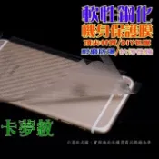 iPhone 8 PLUS/IPHONE 7 Plus 機身保護貼(DIY包膜)