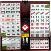  附發票💦 元大百貨 方城之尊 麻將組 34mm竹絲 竹紋 34mm加重麻將，字體清晰好握持