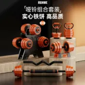 天際生活 【自由調重】啞鈴 槓鈴 壺鈴 健身器材 重訓套裝 可調節重量 槓片組 居家訓練 核心肌群 全身鍛鍊 男女適用