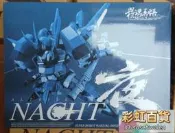 古鐵巨神 Ver.夜 限定 夜間迷彩  附特典 獅子王太刀特效件支架水貼 ACG02-SDOG 模魂真悟