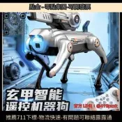 T JJRC款水彈射擊聲控互動智能遙控機器狗唱歌跳舞兒童編程具