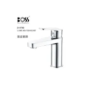 (店+)【BOSS 廚衛設備】D-9788 面盆龍頭 日本進口陶瓷閥芯 BHW 按壓式落水頭