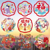 🔥臺灣出貨🔥2026新款馬年窗花靜電貼過新年生肖福字玻璃貼紙春節年畫剪紙裝飾
