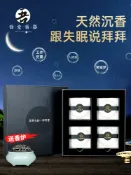 協貿國際日用品生活6館 【6折清倉結緣】天然安汶沉香 富森紅土芽莊盤香老山檀香熏香家用