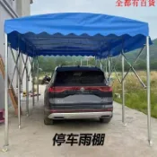 優*訂金 可客製定做戶外伸縮雨棚夜市大排檔雨棚伸縮擋雨棚停車遮雨棚物流倉庫棚