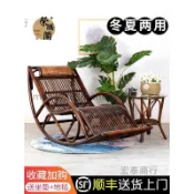 （可開發票）藤椅搖椅躺椅陽臺家用休閑真藤搖搖椅大人老人客廳庭院藤編逍遙椅（宏泰商行）