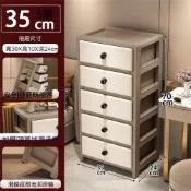 新川 客廳臥室多層置物櫃 35*24*70cm 置物櫃 床頭櫃 儲物櫃 抽屜櫃 收納櫃