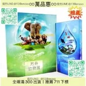 【萬品惠】Ark Nova方舟動物園德式策略桌面遊戲金屬幣桌遊墊海洋擴