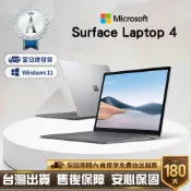【福利品】Microsoft Surface Laptop 4 13.5吋 15吋 i5 i7 輕薄觸控筆電〈台灣現貨〉