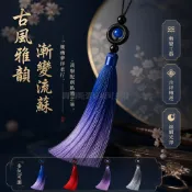台灣出貨✨ 古風壓襟 漸變流蘇穗子 服飾配劍掛穗 轉運珠吊穗 香包DIY配件 手工編織飾品