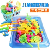 免運零售單賣兒童磁性戲水釣魚組玩具磁鐵釣魚組魚魚魚越多越好玩磁鐵釣魚零售零售單賣區蔬菜切切樂