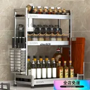 🌸桃園出貨🌸304不鏽鋼調料架廚房檯面多功能置物架刀架醬油瓶調味品收納架YH