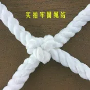 協貿國際日用品生活3館 全網樓梯陽臺尼龍網防護網防墜網子兒童家用繩網建筑工程貓咪網。