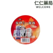 正德堂 金門ㄧ條根精油膏10ml【仁仁藥局】