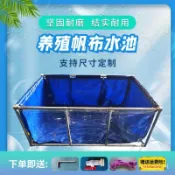 🥳臺灣優選🥳 （訂金）帆布魚池防水布遊泳池透明刀颳布支架魚缸養魚水箱養殖池帆布水池 JV1TB'