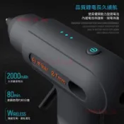 台灣公司貨-附發票 吉米家居家用無線鋰電熱熔膠槍多功能高粘手工製作熱融膠棒溶膠