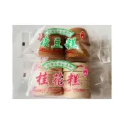 (店+)《猩猩食品批發》名隆 桂花糕 綠豆糕 台北名產 古早味糕點