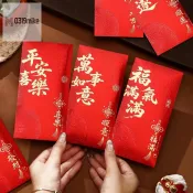 2027羊年 ^.^新款羊年紅包 繁體燙金利是封 羊年春節過年拜年壓歲包 紅包袋 新年紅包 兒童紅包千元大紅包 年貨批發