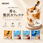 【貓咪姐妹】日本 NESCAFE雀巢 超濃萃咖啡球 7顆入 無糖咖啡 焦糖瑪奇朵 微糖咖啡 香草咖啡 咖啡雀巢咖啡球